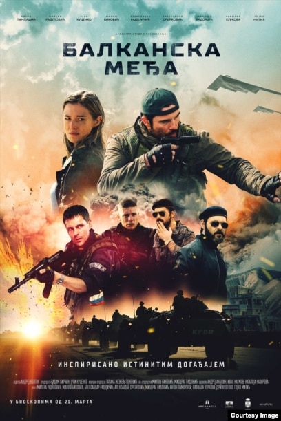 The Balkan Line 2019 dubb in hindi The Balkan Line 2019 dubb in hindi Hollywood Dubbed movie download